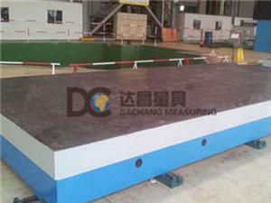 檢驗(yàn)平臺(tái)(鉗工檢驗(yàn)平臺(tái),鑄鐵鉗工檢驗(yàn)平臺(tái))